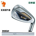 DUNLOP XXIO 13 IRON _bv [NVI13 ACA 8{g NSPRO 950GH X`[Vtg [J[JX^