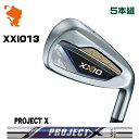 DUNLOP XXIO 13 IRON _bv [NVI13 ACA 5{g PROJECT X vWFNgGbNX [J[JX^