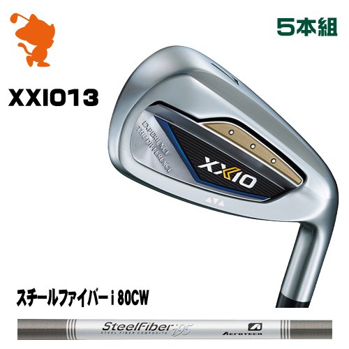 DUNLOP XXIO 13 IRON ダンロップ ゼクシオ13 アイアン 5本組 スチールファイバーi 80CW メーカーカスタム