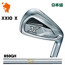 DUNLOP 24 XXIO X -eks- IRON _bv [NVI GbNX ACA 9{g NSPRO 850GH X`[Vtg [J[JX^