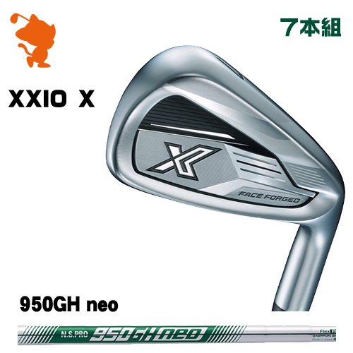 DUNLOP 24 XXIO X -eks- IRON ダンロップ ゼクシオ エックス アイアン 7本組 NSPRO 950GH neo スチールシャフト メーカーカスタム