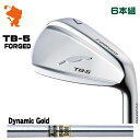 FOURTEEN TB-5 FORGED IRON フォーティーン TB5 アイアン 6本組 Dynamic Gold ダイナミックゴールド メーカーカスタム