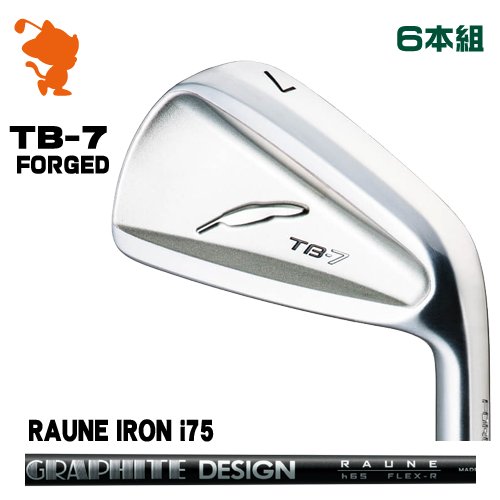 FOURTEEN TB-7 FORGED IRON フォーティーン TB7 アイアン 6本組 RAUNE IRON i75 ラウネアイアン メーカーカスタム