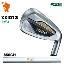 DUNLOP XXIO 13 Lefty IRON ダンロップ ゼクシオ13 レフティ アイアン 6本組 NSPRO 850GH スチールシャフト メーカーカスタム