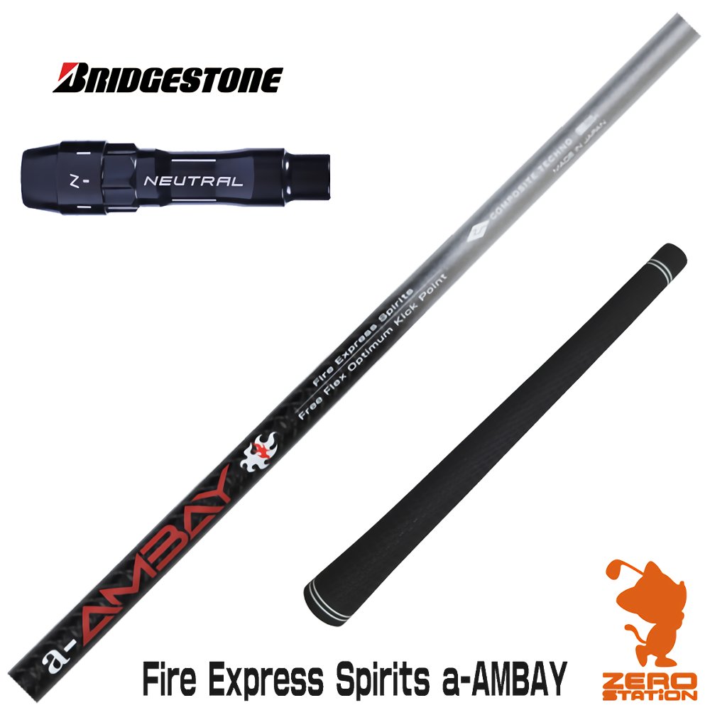 ŹΩۥ֥¥ȥѸߴ ꡼դե ݥåȥƥ FireExpress Spirits a-AMBAY ֥Х [B1/B2/XD-3/J815] եե ʥ꡼֥ե å ɥ饤С ꡼եեȡ