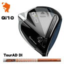 TaylorMade 24 Qi10 DRIVER テーラーメイド キューアイテン ドライバー TourAD DI ツアーAD メーカーカスタム