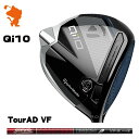 TaylorMade 24 Qi10 DRIVER e[[Ch L[ACe hCo[ TourAD VF cA[AD [J[JX^