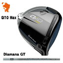 TaylorMade 24 Qi10 Max DRIVER e[[Ch L[ACe}bNX hCo[ Diamana GT fBA}i [J[JX^