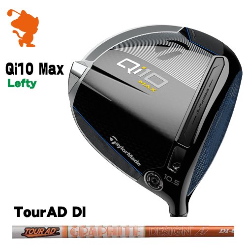 TaylorMade24Qi10MaxLeftyDRIVERテーラーメイドキューアイテンマックスレフ