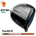 TaylorMade 24 Qi10 Max Lefty DRIVER テーラーメイド キューアイテンマックス レフティ ドライバー TourAD DI ツアーAD メーカーカスタム