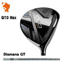 TaylorMade 24 Qi10 Max FAIRWAY e[[Ch L[ACe }bNX tFAEFCEbh Diamana GT fBA}i [J[JX^