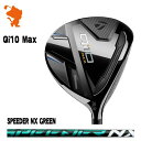 TaylorMade 24 Qi10 Max FAIRWAY e[[Ch L[ACe }bNX tFAEFCEbh SPEEDER NX GREEN Xs[_[NX O[ [J[JX^