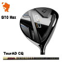 TaylorMade 24 Qi10 Max FAIRWAY e[[Ch L[ACe }bNX tFAEFCEbh TourAD CQ cA[AD [J[JX^