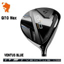 TaylorMade 24 Qi10 Max FAIRWAY e[[Ch L[ACe }bNX tFAEFCEbh VENTUS BLUE x^X u[ [J[JX^