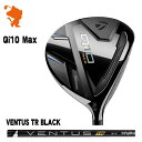 TaylorMade 24 Qi10 Max FAIRWAY e[[Ch L[ACe }bNX tFAEFCEbh VENTUS TR BLACK x^X TR ubN [J[JX^