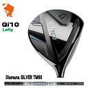 TaylorMade 24 Qi10 Lefty FAIRWAY テーラーメイド キューアイテン レフティ フェアウェイウッド Diamana SILVER TM50 カーボンシャフト メーカーカスタム