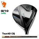 TaylorMade 24 Qi10 Lefty FAIRWAY e[[Ch L[ACe teB tFAEFCEbh TourAD CQ cA[AD [J[JX^