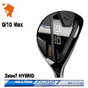 TaylorMade 24 Qi10 Max RESCUE テーラーメイド キューアイテン マックス レスキュー NSPRO Zelos7 HYBRID スチールシャフト メーカーカスタム