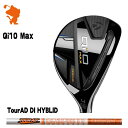 TaylorMade 24 Qi10 Max RESCUE e[[Ch L[ACe }bNX XL[ TourAD DI HYBRID cA[AD [J[JX^