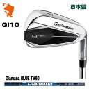 TaylorMade 24 Qi10 IRON テーラーメイド キューアイテン アイアン 8本組 Diamana BLUE TM60 カーボンシャフト メーカーカスタム