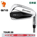 TaylorMade 24 Qi10 IRON e[[Ch L[ACe ACA 6{g NSPRO MODUS3 TOUR120 [_X [J[JX^