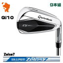 TaylorMade 24 Qi10 IRON テーラーメイド キューアイテン アイアン 9本組 NSPRO Zelos7 ゼロス メーカーカスタム