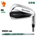 TaylorMade 24 Qi Lefty IRON テーラーメイド キューアイテン レフティ アイアン 8本組 NSPRO 950GH neo スチールシャ...