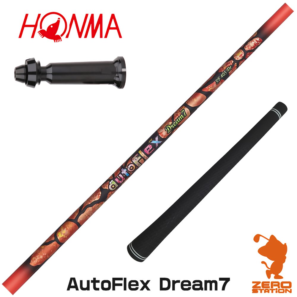 【当店で組立】本間ゴルフ用互換 スリーブ付きシャフト Dumina デュミナ AutoFlex Dream7 オートフレックスドリームセブン [GS/TR20/XP-1] ゴルフシャフト （スリーブシャフト グリップ付 ドライバー スリーブ付シャフト）