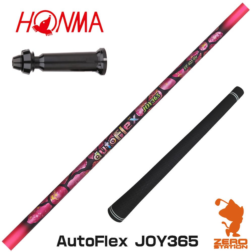 【当店で組立】本間ゴルフ用互換 スリーブ付きシャフト Dumina デュミナ AutoFlex JOY365 オートフレックスジョイサンロクゴ [GS/TR20/XP-1] ゴルフシャフト （スリーブシャフト グリップ付 ドライバー スリーブ付シャフト）