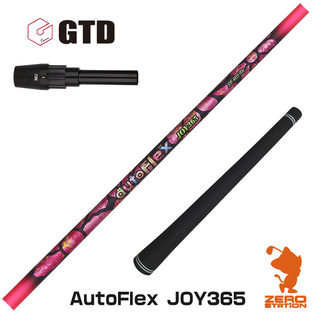 GTD Ѹߴ ꡼դե Dumina ǥߥ AutoFlex JOY365 ȥեå祤 [Conqu...