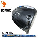 BRIDGESTONE 2024 B3MAX DRIVER uaXg B3}bNX hCo[ ATTAS KING Ab^X LO [J[JX^