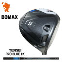 BRIDGESTONE 2024 B3MAX DRIVER uaXg B3}bNX hCo[ TENSEI PRO BLUE 1K eZC u[ [J[JX^