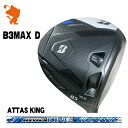 BRIDGESTONE 2024 B3MAX D DRIVER uaXg B3}bNXD hCo[ ATTAS KING Ab^X LO [J[JX^