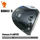 BRIDGESTONE 2024 B3MAX D DRIVER uaXg B3}bNXD hCo[ Diamana D-LIMITED fBA}i [J[JX^