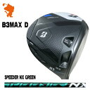 BRIDGESTONE 2024 B3MAX D DRIVER uaXg B3}bNXD hCo[ SPEEDER NX GREEN Xs[_[NX O[ [J[JX^