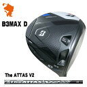 BRIDGESTONE 2024 B3MAX D DRIVER uaXg B3}bNXD hCo[ The ATTAS V2 WAb^X [J[JX^