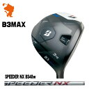 BRIDGESTONE 2024 B3MAX FAIRWAY uaXg B3}bNX tFAEFC SPEEDER NX BS40w Xs[_[NX [J[JX^