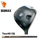 BRIDGESTONE 2024 B3MAX FAIRWAY uaXg B3}bNX tFAEFC TourAD CQ cA[AD [J[JX^