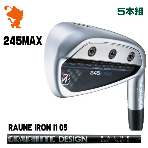 BRIDGESTONE 2024 245MAX IRON ブリヂストン 245マックス アイアン 5本組 RAUNE IRON i105 ラウネアイアン メーカーカスタム