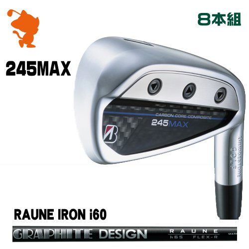 BRIDGESTONE 2024 245MAX IRON ブリヂストン 245マックス アイアン 8本組 RAUNE IRON i60 ラウネアイアン メーカーカスタム