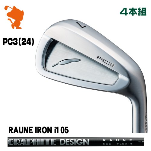 FOURTEEN 2024 PC-3 IRON フォーティーン PC3 24 アイアン 4本組 RAUNE IRON i105 ラウネアイアン メーカーカスタム