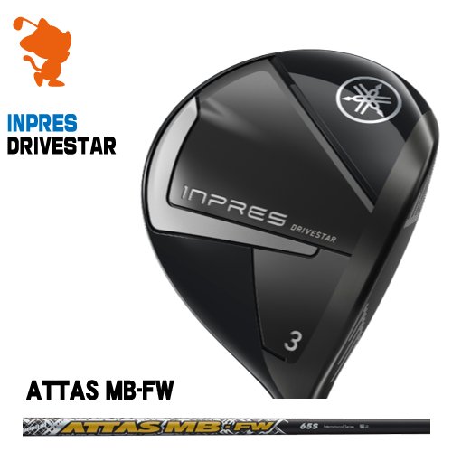 YAMAHA 25 INPRES DRIVESTAR FW FAIRWAY ヤマハ 25 インプレス ドライブスター フェアウェイウッド ATTAS MB-FW アッタス メーカーカスタム