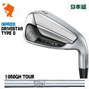 YAMAHA 25 INPRES DRIVESTAR Type D IRON ヤマハ 25 インプレス ドライブスター アイアン 9本組 NSPRO 1150G...