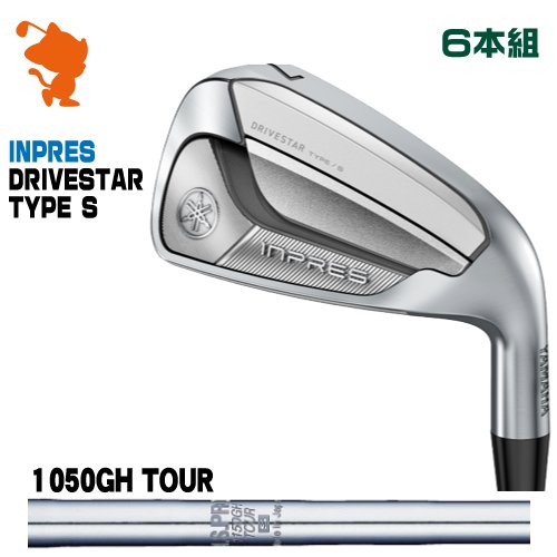 YAMAHA 25 INPRES DRIVESTAR Type S IRON ヤマハ 25 インプレス ドライブスター アイアン 6本組 NSPRO 1150GH TOUR スチールシャフト メーカーカスタム