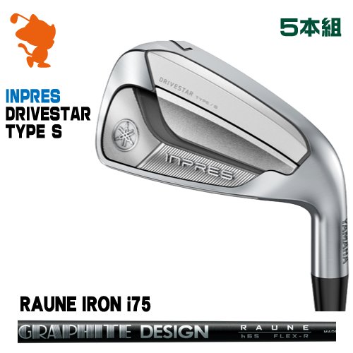 YAMAHA 25 INPRES DRIVESTAR Type S IRON ヤマハ 25 インプレス ドライブスター アイアン 5本組 RAUNE IRON i75 ラウネアイアン メーカーカスタム