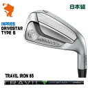 YAMAHA 25 INPRES DRIVESTAR Type S IRON ヤマハ 25 インプレス ドライブスター アイアン 8本組 TRAVIL IRON...