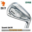 DUNLOP 2024 SRIXON ZXi7 IRON ダンロップ スリクソン ZXi7 アイアン 8本組 Dynamic Gold 95 ダイナミックゴール...