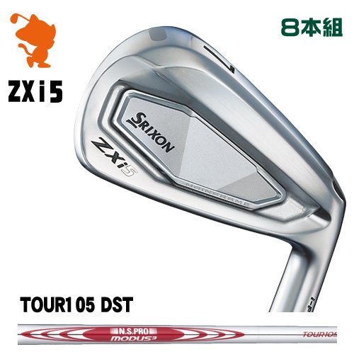 楽天市場】スリクソン zx5 8本セットの通販 楽天市場】スリクソン zx5 8本セットの通販