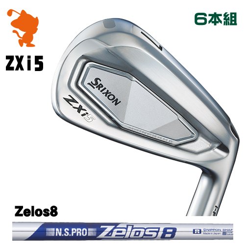 DUNLOP 2024 SRIXON ZXi5 IRON ダンロップ スリクソン ZXi5 アイアン 6本組 NSPRO Zelos8 ゼロス メーカーカスタム