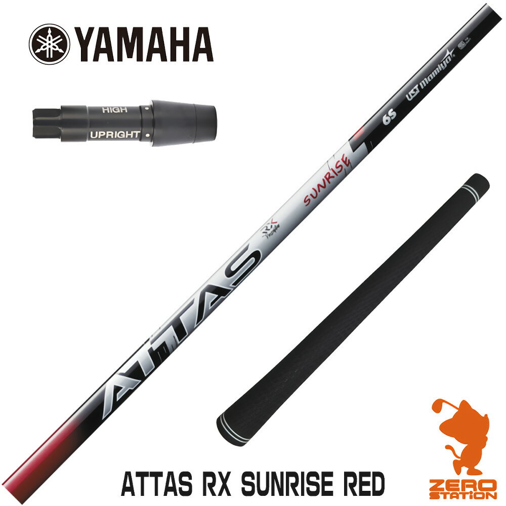 楽天市場】マミヤ ATTAS 6(ゴルフ|スポーツ・アウトドア)の通販 楽天市場】マミヤ ATTAS 6(ゴルフ|スポーツ・アウトドア)の通販